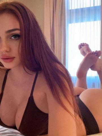 Амина